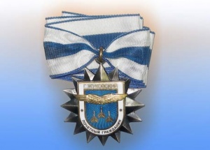 Генеральному директору НИИП присвоено звание «Почетный гражданин города Жуковский»